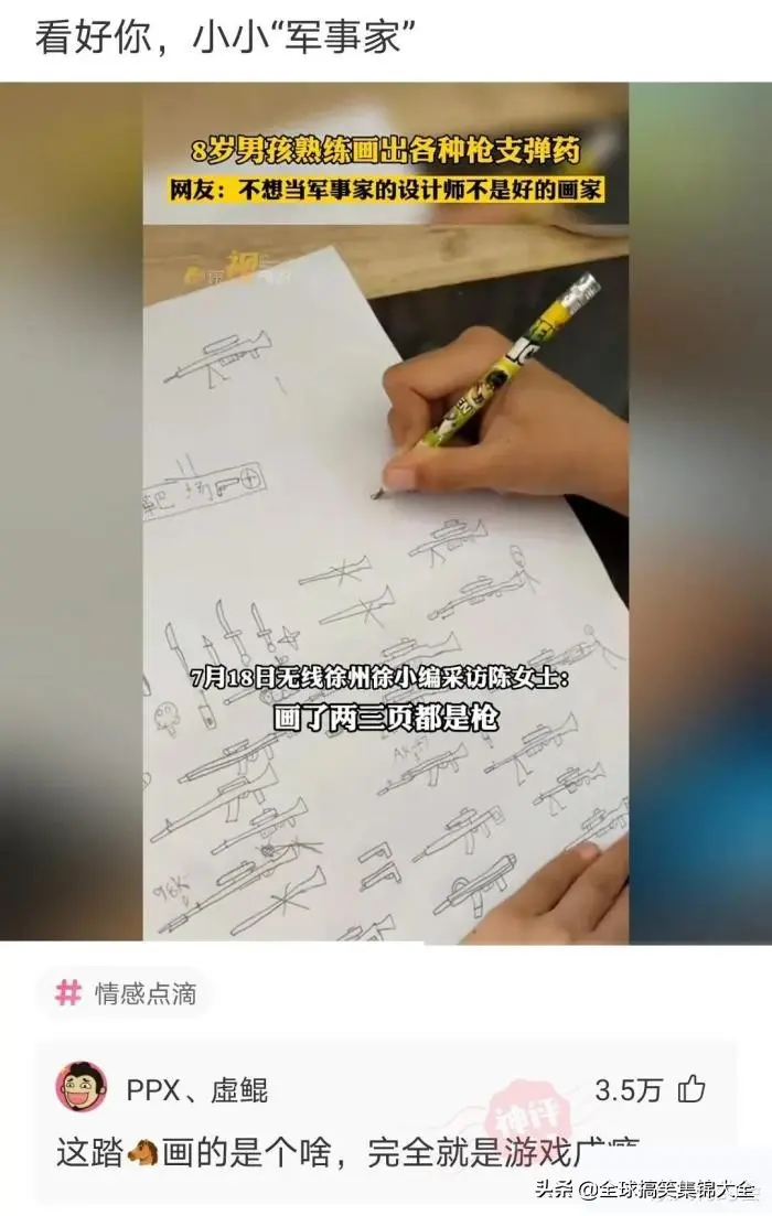 半年赚20万的工作可信吗 什么工作可以半年赚20万