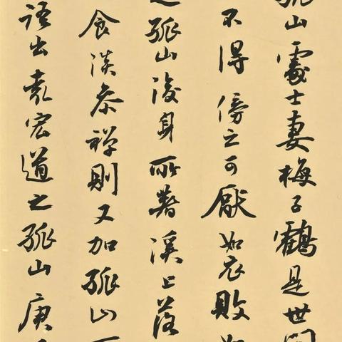 河南的书法的相关长尾关键词有哪些