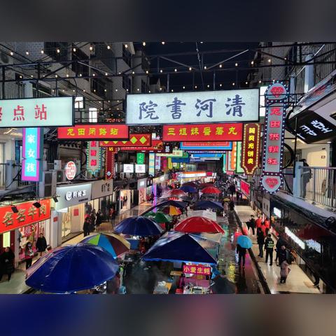 福建福清的经济怎么样