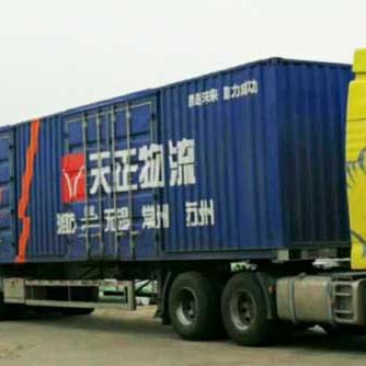 无锡市天正物流的长尾关键词有什么