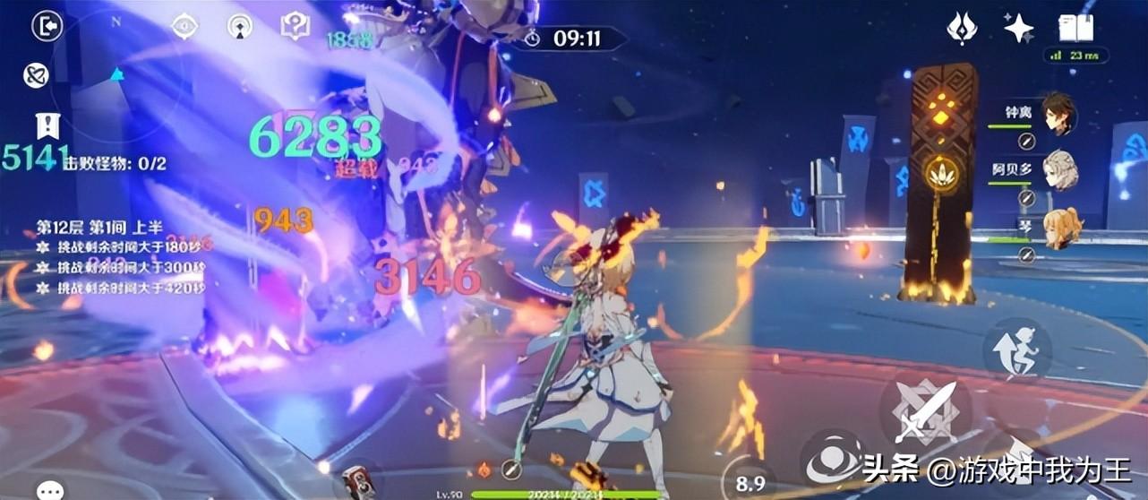 原神到20级怎么提升（原神怎么快速升到25级）