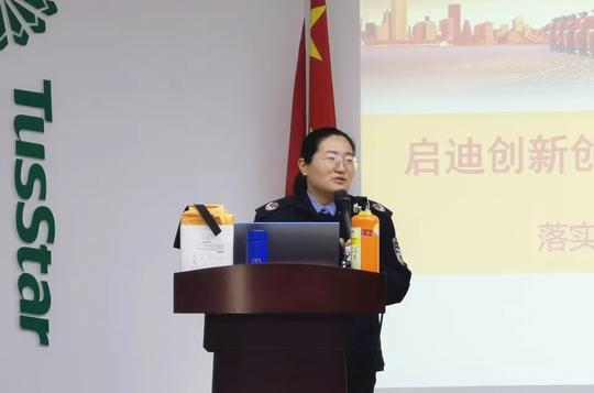 消防安全日｜启迪创新创业产业园举办消防安全主题讲座