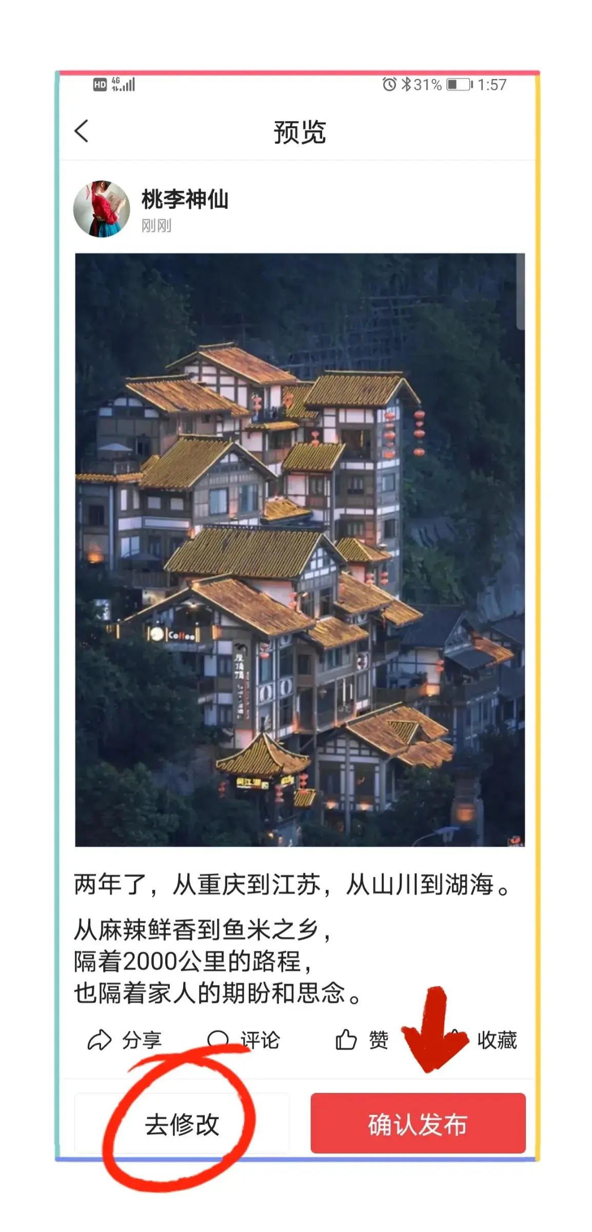 微头条有什么活动么 微头条健身有什么活动