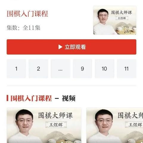最强的ai人工智能围棋的相关长尾关键词有哪些