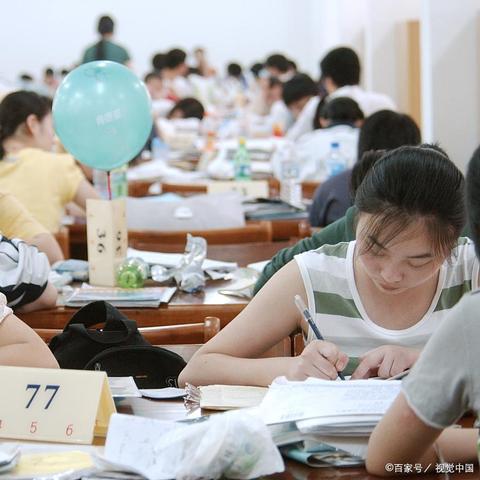 河南中学绩效待遇怎么样