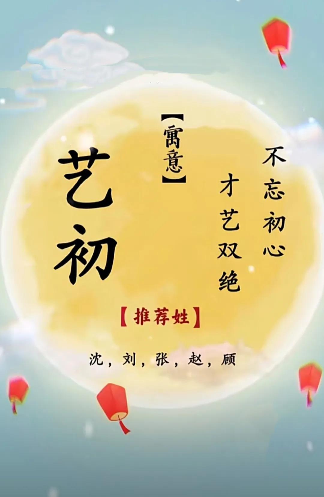 女孩怎么起名虎宝宝好听(属虎女孩取名要大气顺口)