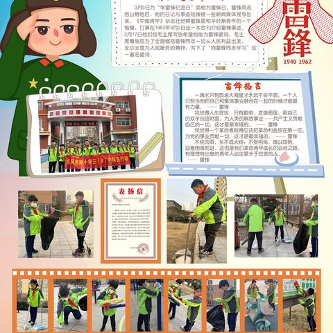 石家庄市东风小学招生的长尾关键词有哪些