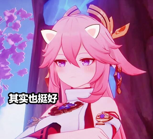 原神看节目前瞻原石怎么领（原神如何在taptap里拿原石）