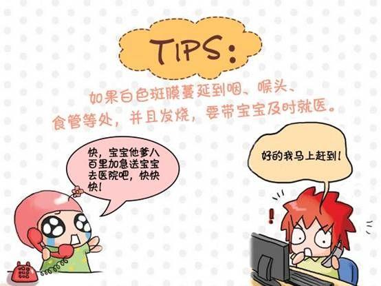 宝宝鹅口疮反复感染是怎么回事