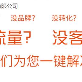 湖南seo外包怎么提高