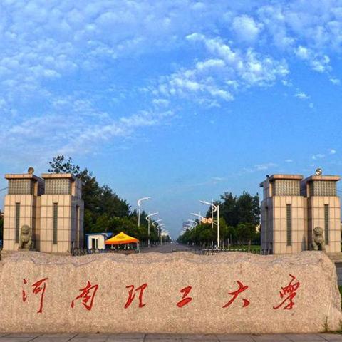 河师大和天津理工哪个好