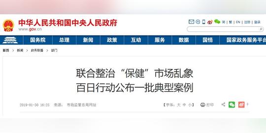 “羊奶粉骗局”不断，美力源、百跃和秦龙乳业相继中招