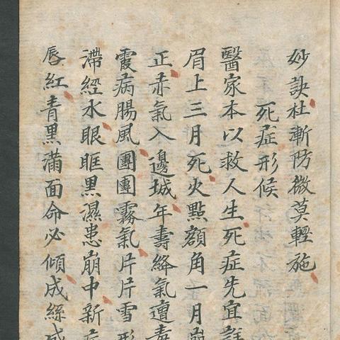 五行生克关系是什么(五行生克的关系及原理)