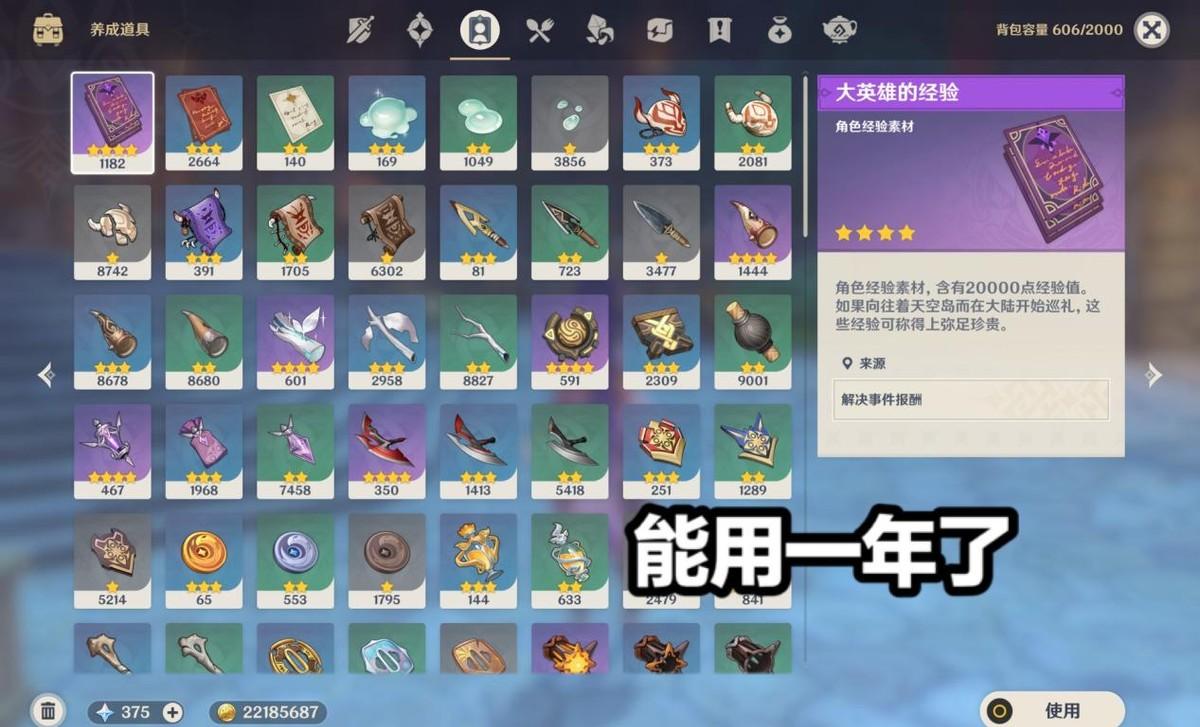 原神怎么打猎犬（克苏鲁神话中的掠夺之神）