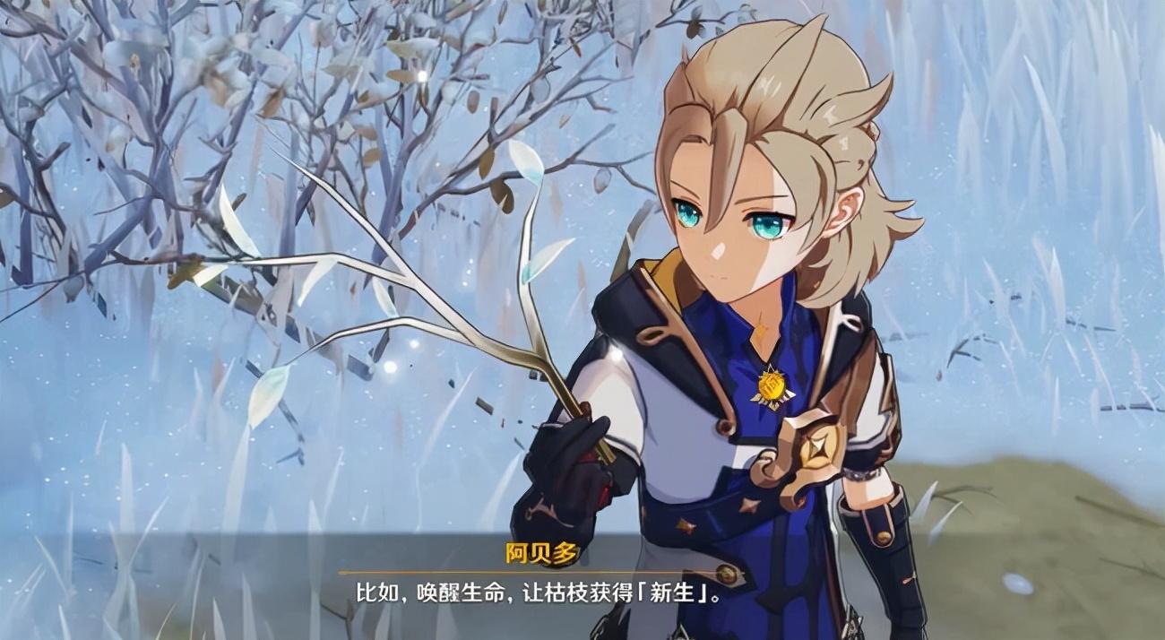 原神怎么拯救乔尔的爸爸(原神野猪公主第六卷为什么拿不了)