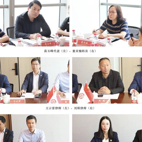 2020年石家庄市人大的长尾关键词有哪些