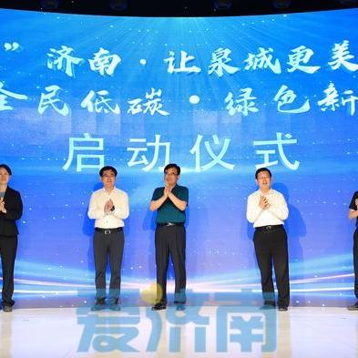 济南市哪个区县消费低