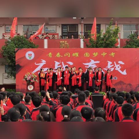 城关中学好吗？