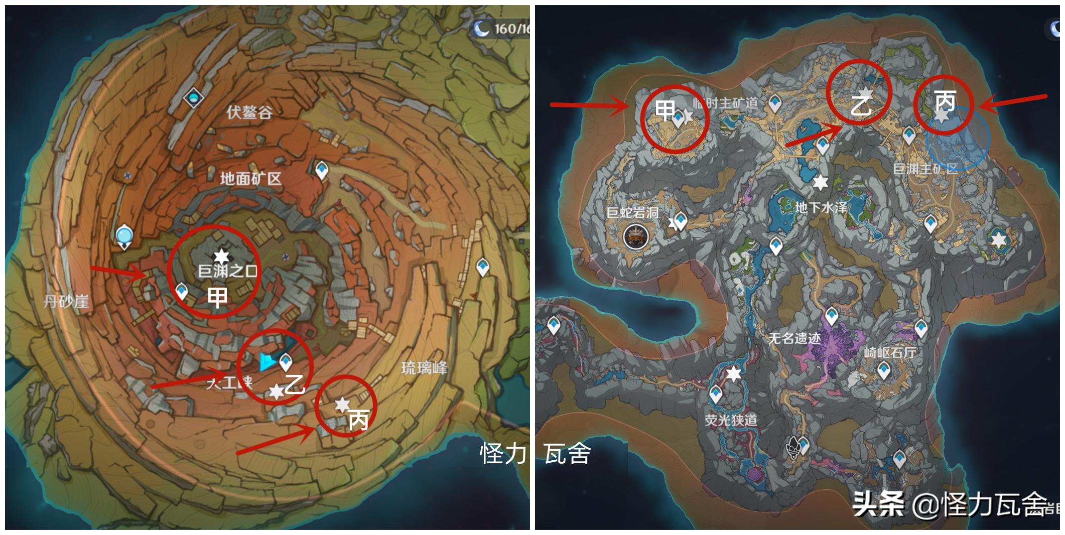 原神天工峡的铁门怎么进（原神石门附近池塘里的宝箱）