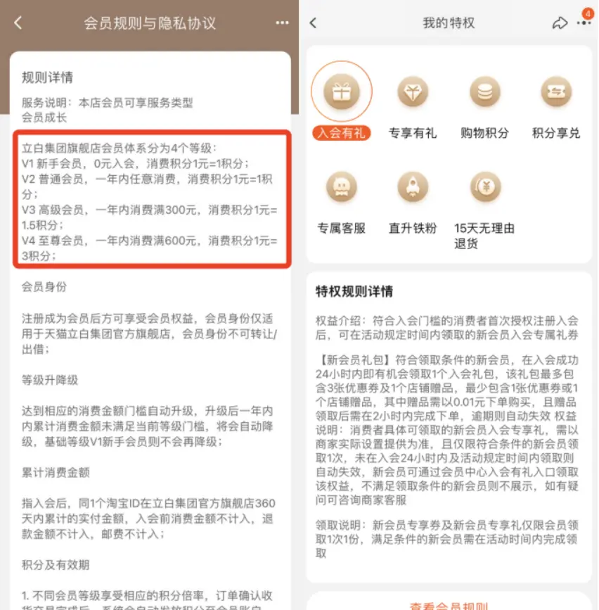 为何布局私域 私域布局是什么
