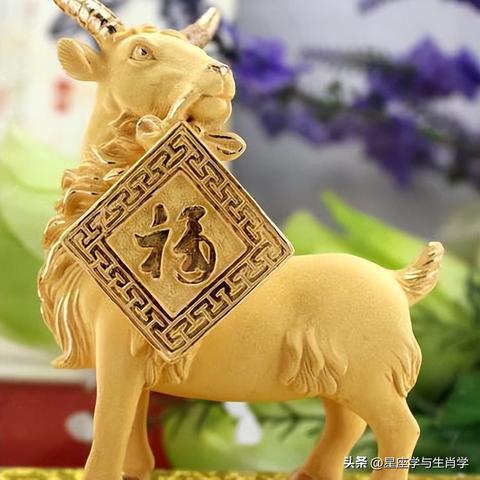 生肖羊接下来几年运势(属羊今年后半年的运势)