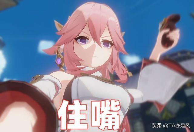 原神雷神怎么提升e的伤害(雷神升级加什么属性)