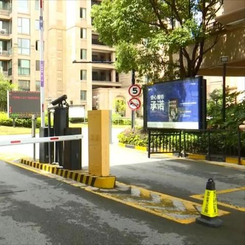 苏州市常熟市物业管理条例的长尾关键词有什么