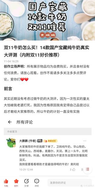 宝宝奶粉大人能喝吗？最好不要喝