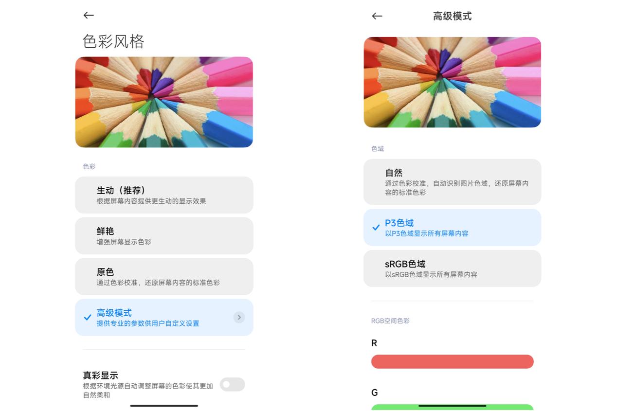 手机打原神怎么开高帧率（realme真我gt）
