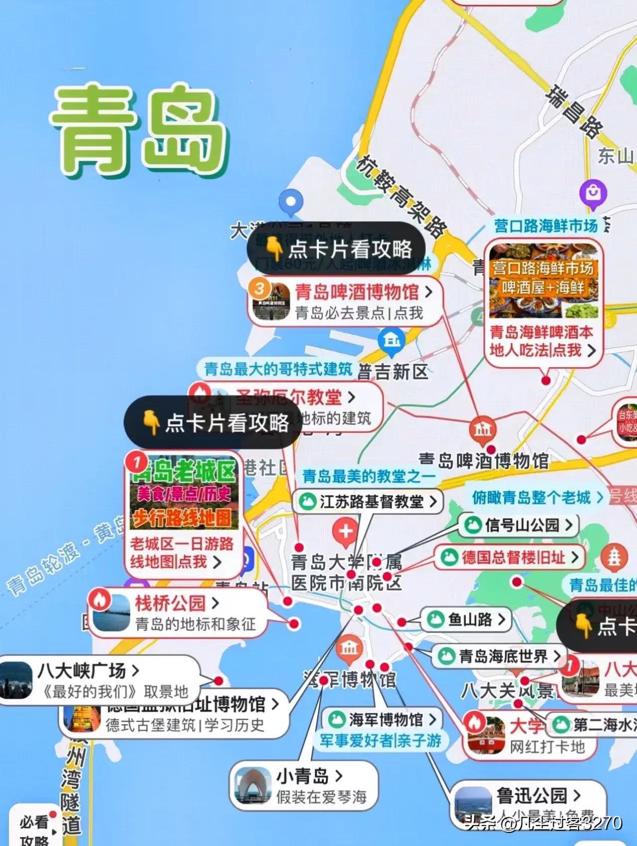 青岛必玩景点排行地图高清：畅游青岛的最佳指南