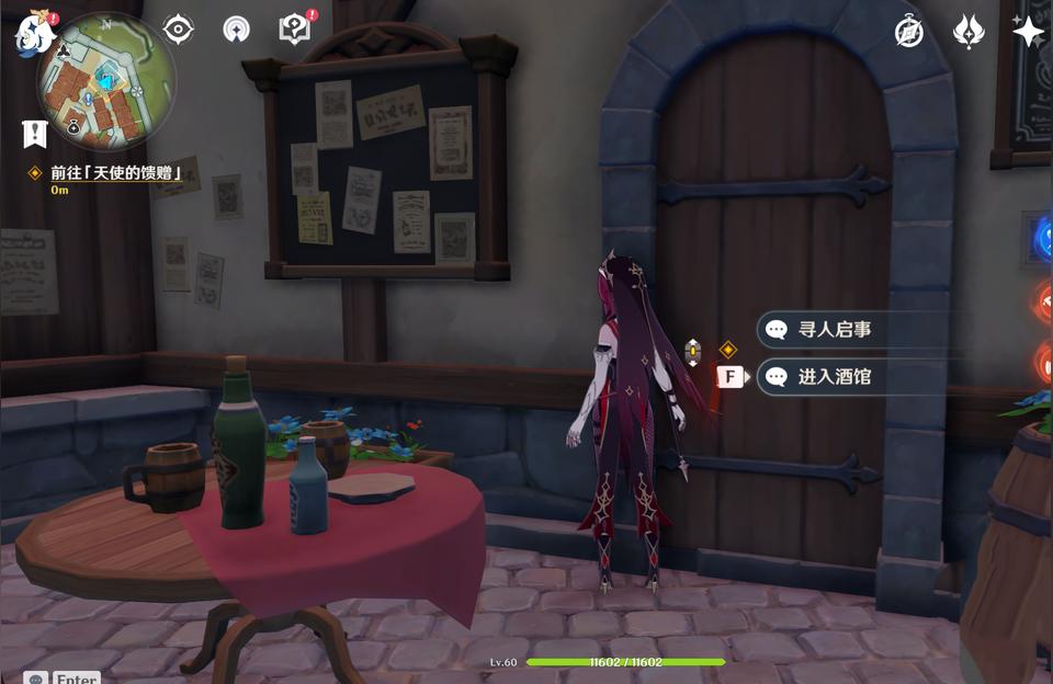 原神酒馆露台怎么上去图解(原神风之神殿高台怎么上)
