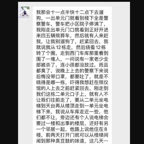 长沙市万国城是哪个社区