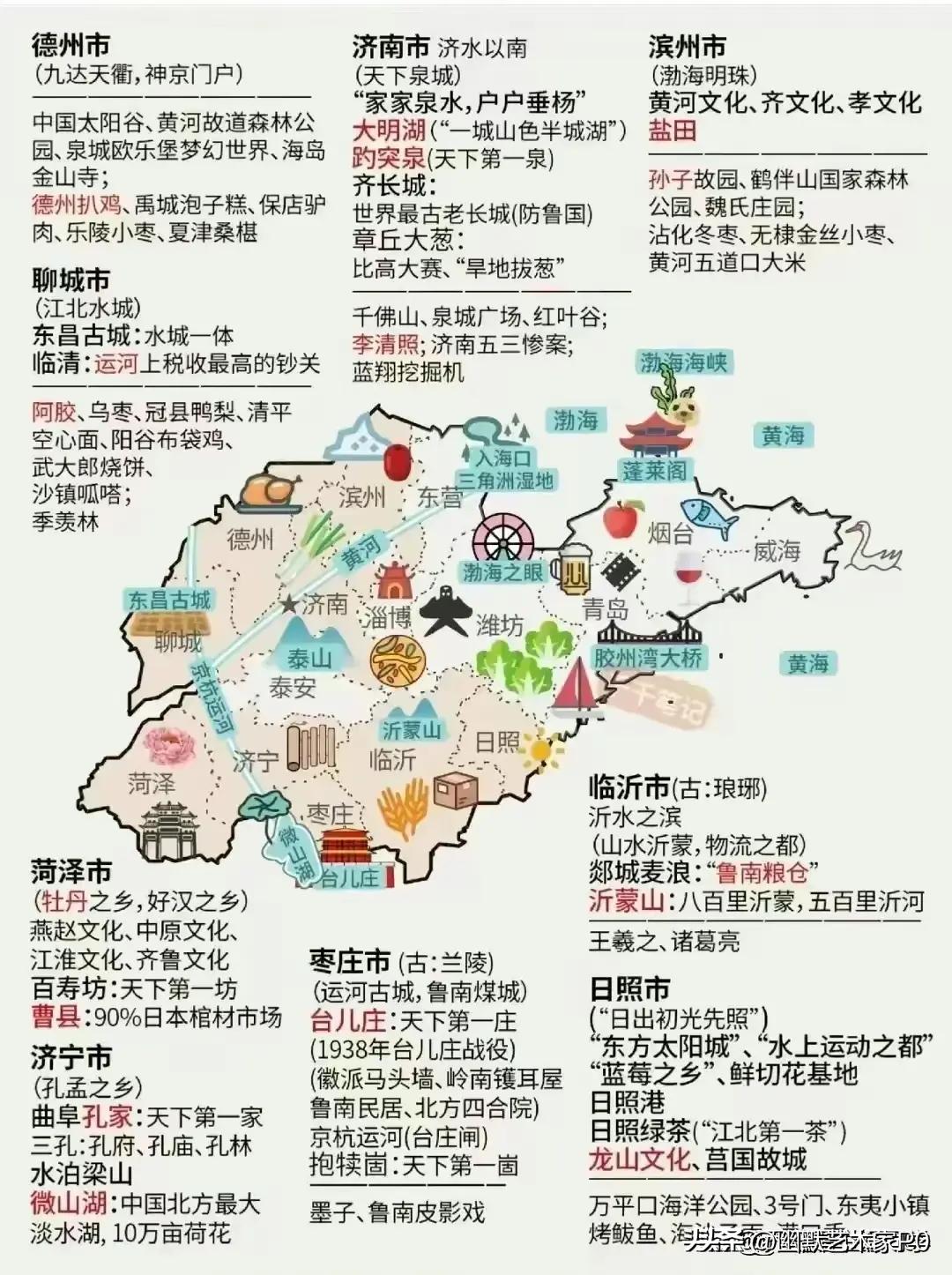 清明高速免费时间2024
 （清明高速免费时间2024年）