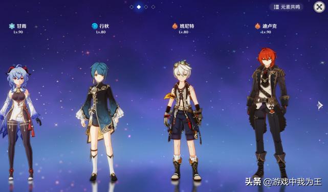 原神怎么抽甘雨不歪（原神非氪金玩家可以玩吗）