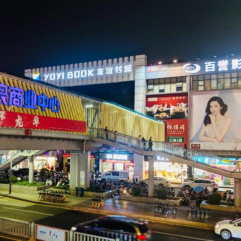 深圳市大浪哪个区最繁华