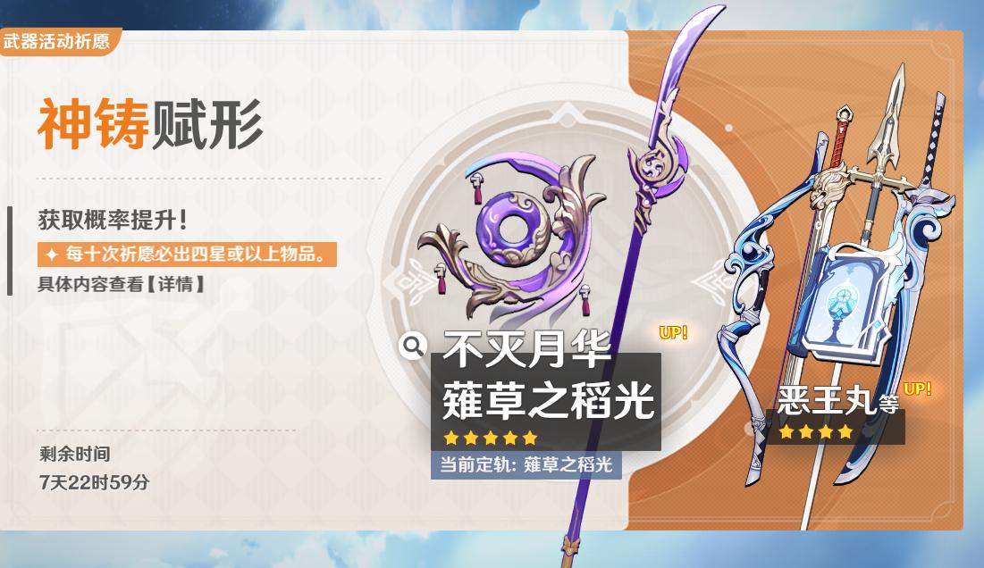 原神抽卡怎么提升（原神怎么抽角色概率高）