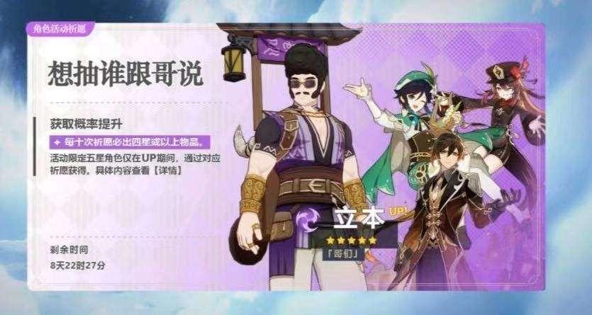 原神前瞻直播弹幕怎么关（原神兑换码多久出一次）