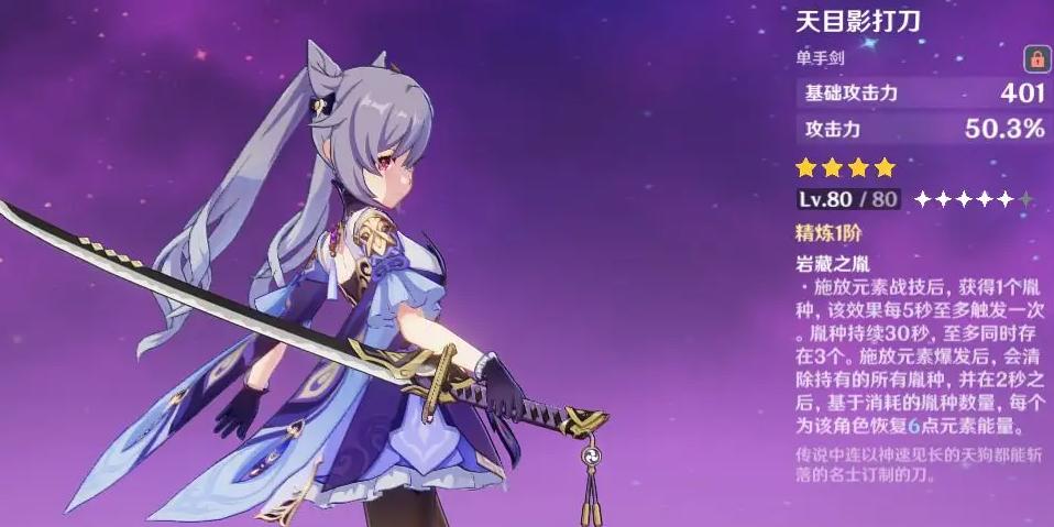 原神里农民的宝藏怎么触发（原神出生地宝箱怎么拿）