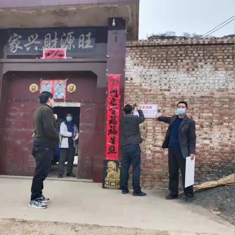 【天津疫情村】相关长尾关键词有哪些