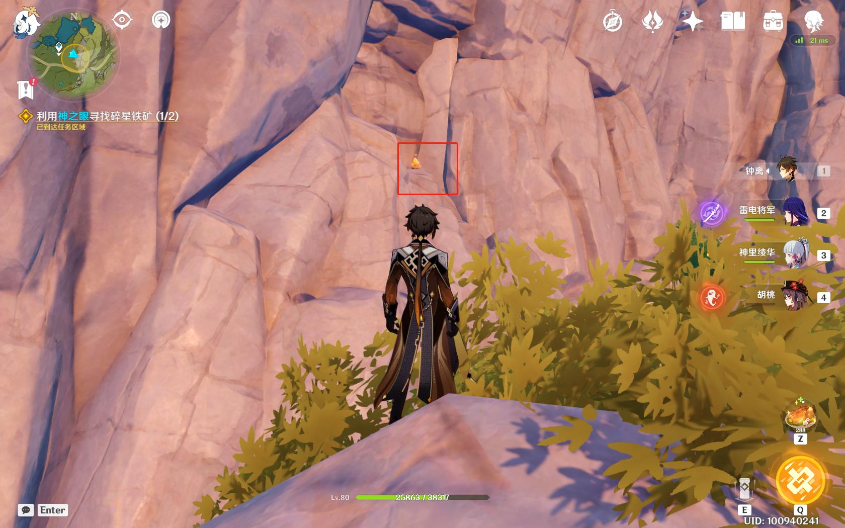 原神怎么解锁云堇传说（云堇对迪卢克有加成吗）