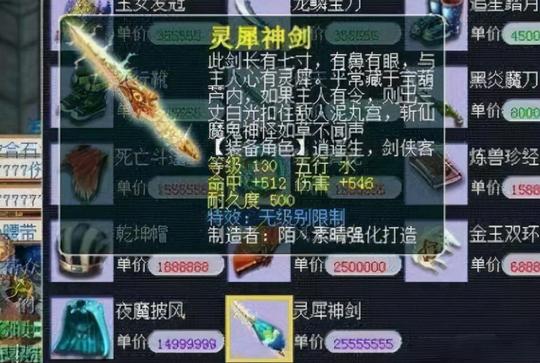 盘点梦幻西游四大“巅峰”级别的骗术抓鬼局中局挑战人类想象