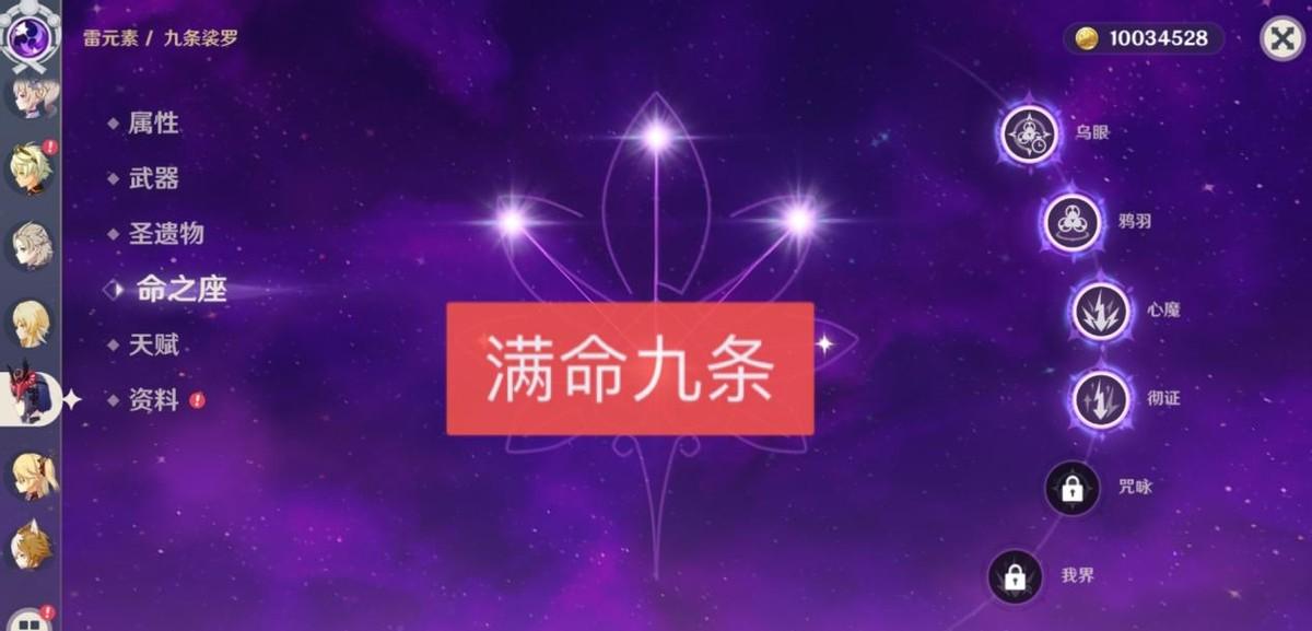 原神鱼叉需要的鱼怎么刷新（原神鱼叉的鱼在什么时间刷出）