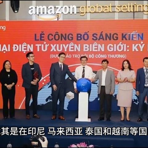 印尼为什么禁止跨境卖家 印尼为什么禁止跨境卖家