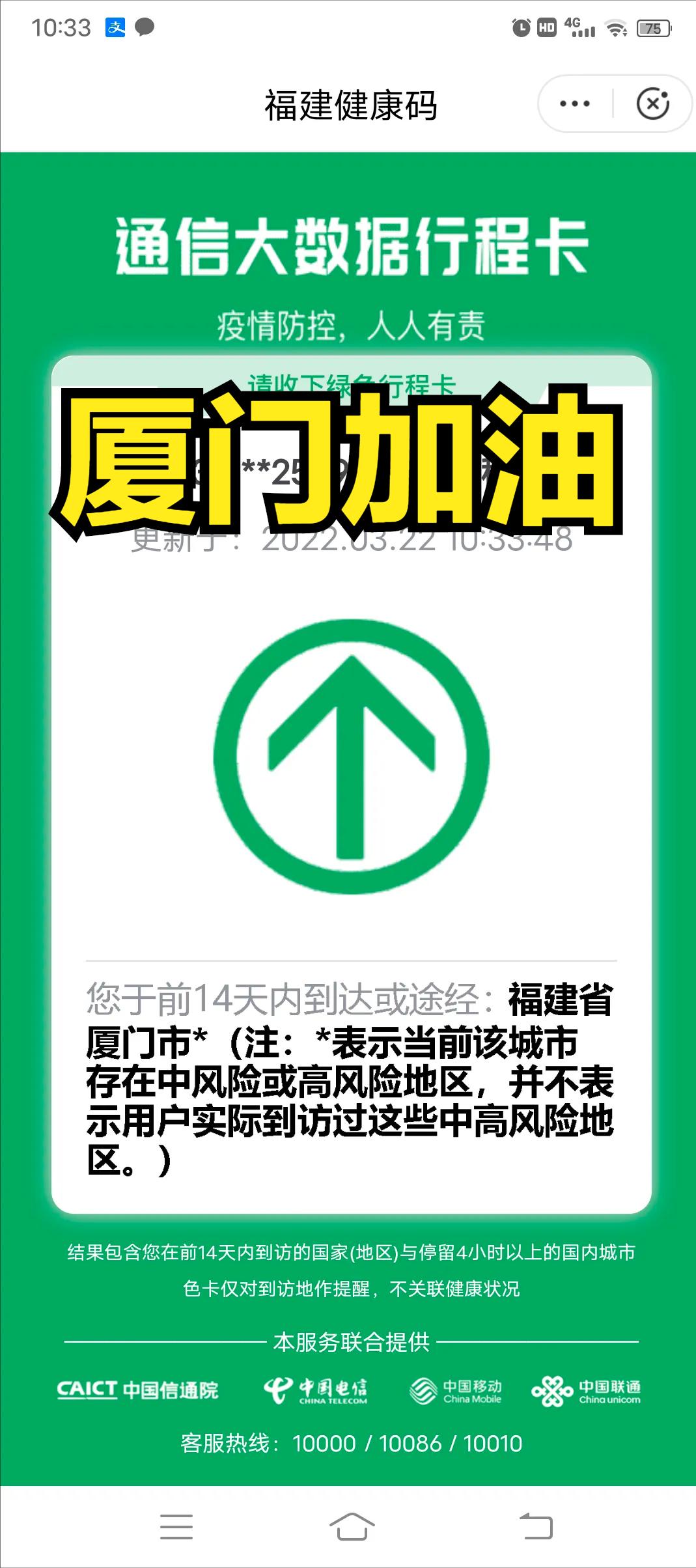 高中风险地区最新名单最新
 ,高中风险地区列表