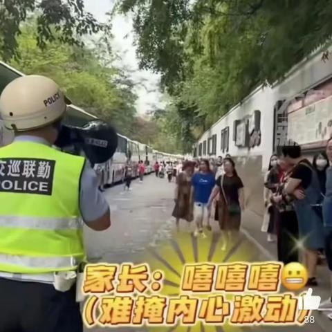 沈阳市辅警收入怎么样呀