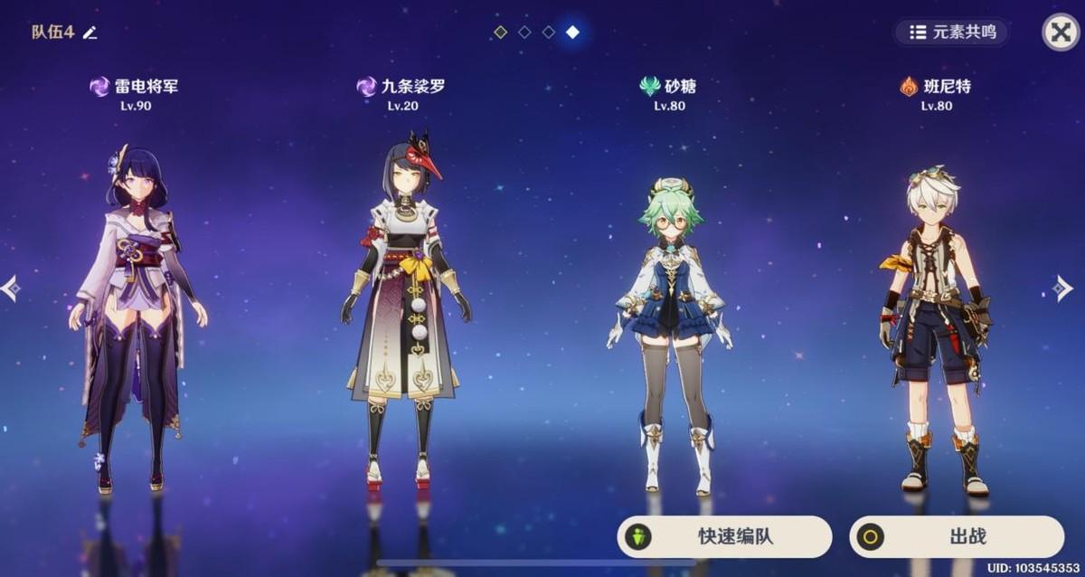 原神世界怎么升级2级（原神15级前怎么快速升级）