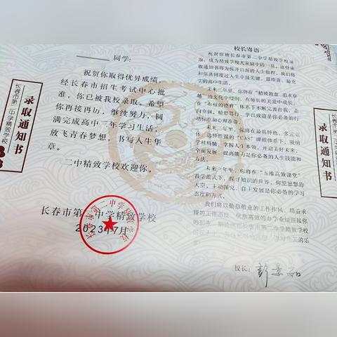 西安市浐灞有什么大学