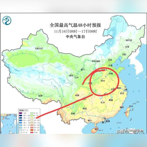 2025.11.30周口今日气温变化情况