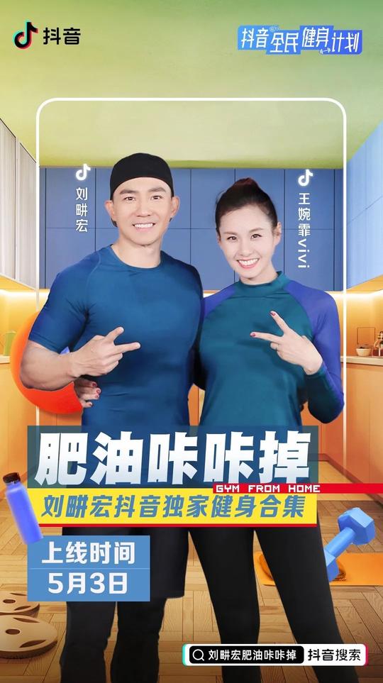 1号月刊｜传媒1号x中制协短工委：全网短视频大事记（总第19期）