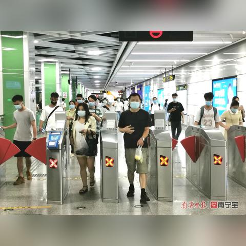 广西南宁市医保怎么激活